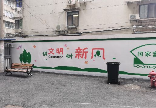 瑞金社区墙绘