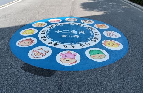 瑞金地面游戏彩绘